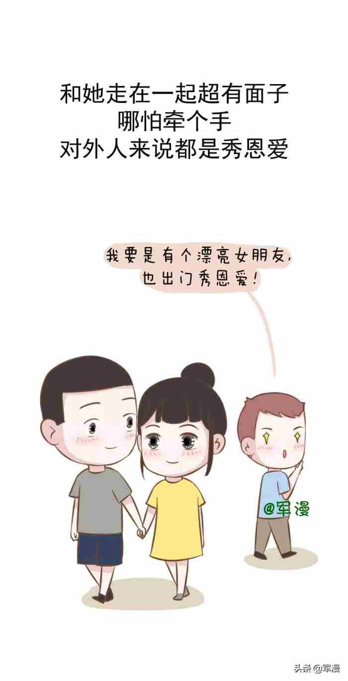 老婆很漂亮是什么体验