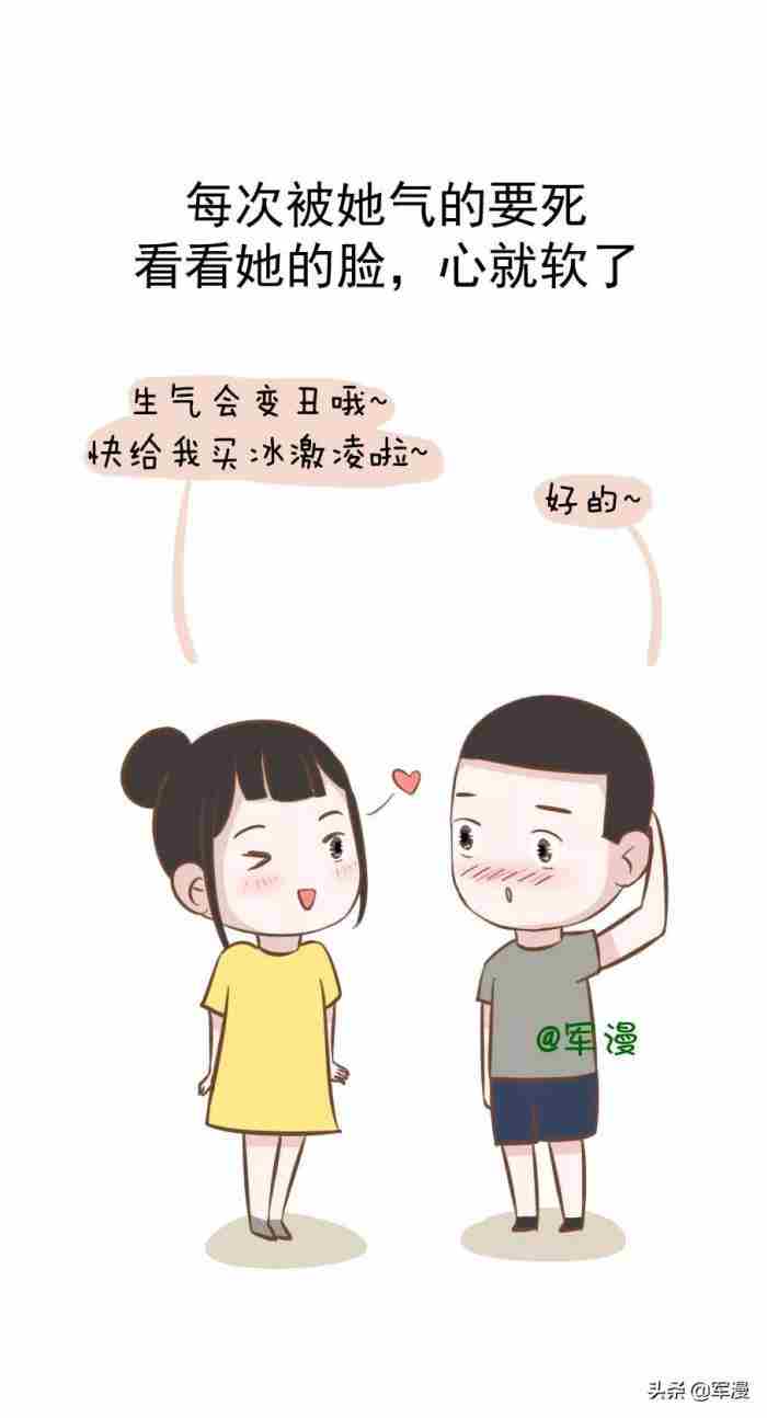 老婆很漂亮是什么体验