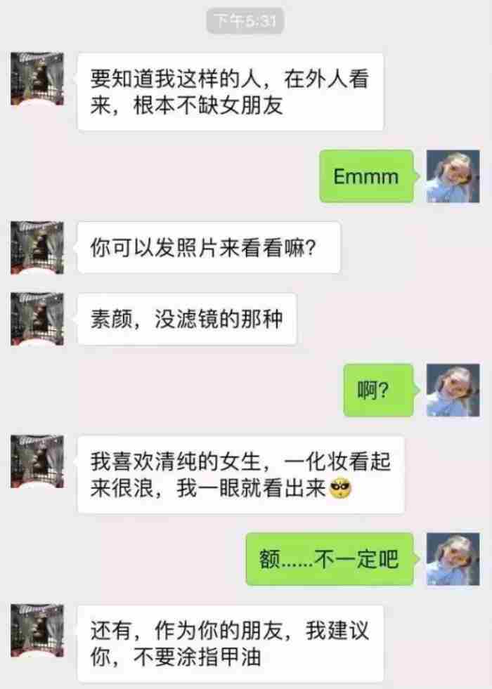 把天聊死的回复语录 教你一句话把天聊死