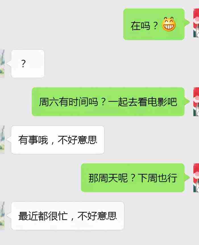 qq聊天搭讪技巧 怎么和刚认识的女孩子QQ聊天