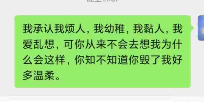 男人分手后的心理阶段 男人分手后多久才会感觉到难过