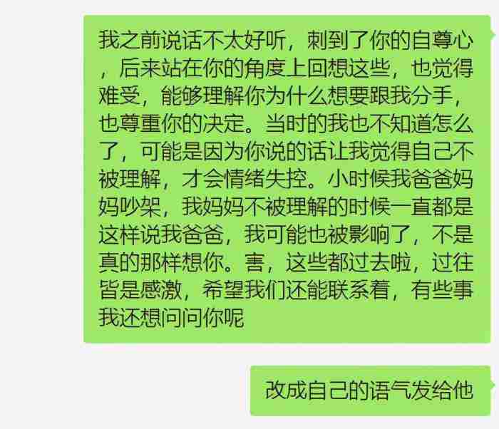 男人分手后的心理阶段 男人分手后多久才会感觉到难过