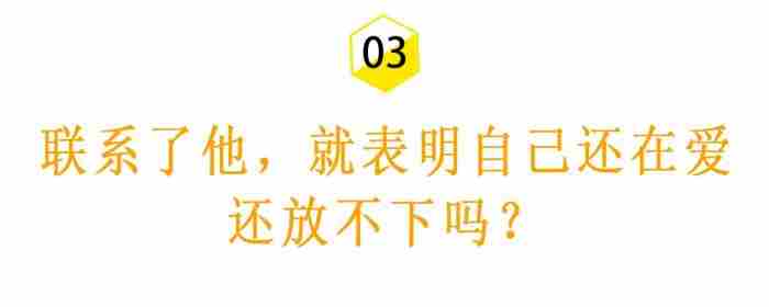 让狠心分手的前任后悔 先提分手的人不一定好过