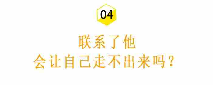 让狠心分手的前任后悔 先提分手的人不一定好过