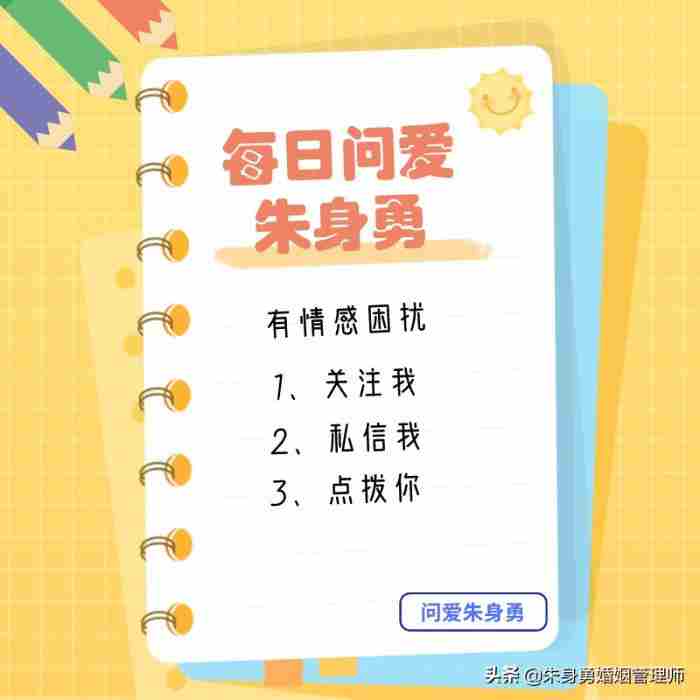 实用帖|亲密关系:教你在婚姻中如何减少争吵和摩擦