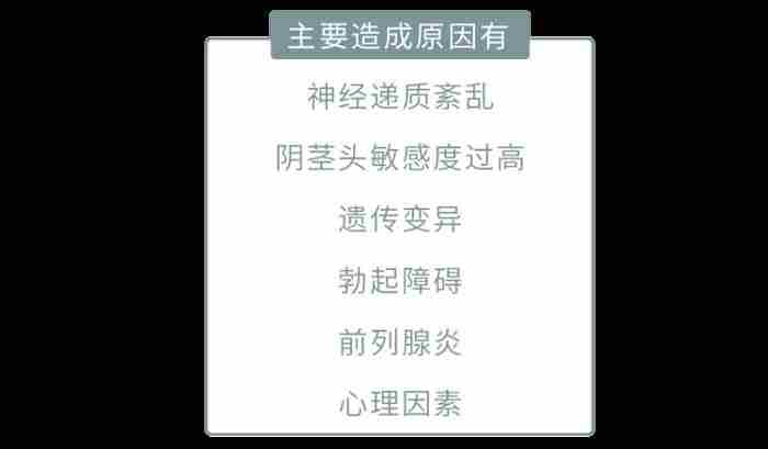 如何评估男人性功能是强还是弱?教你自测「硬度」与「时长