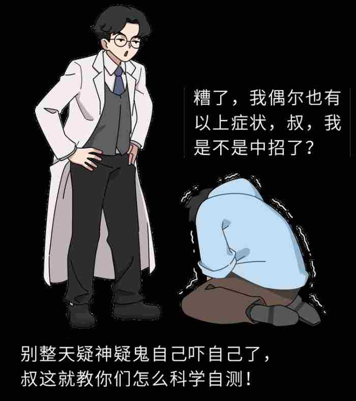 如何评估男人性功能是强还是弱?教你自测「硬度」与「时长