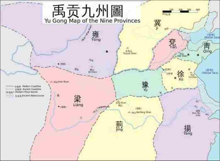 中国古代又叫“九州” 州是指