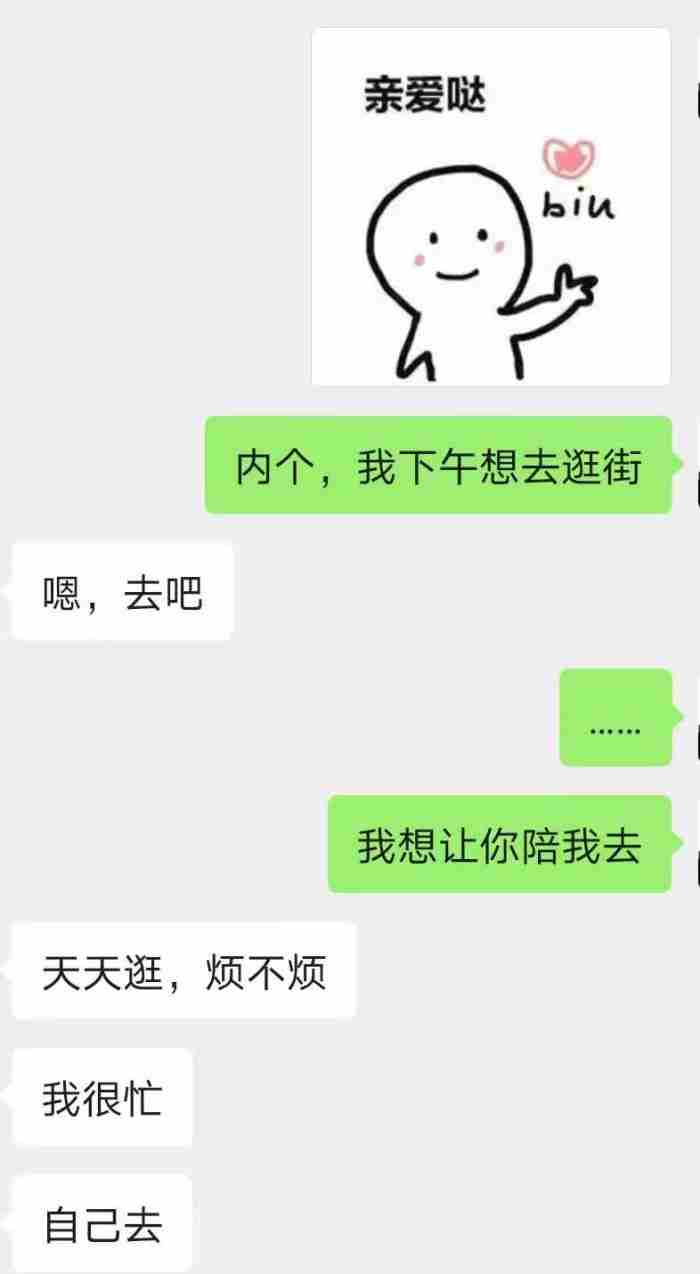 男人的这三个表现 一个男人想分手的表现