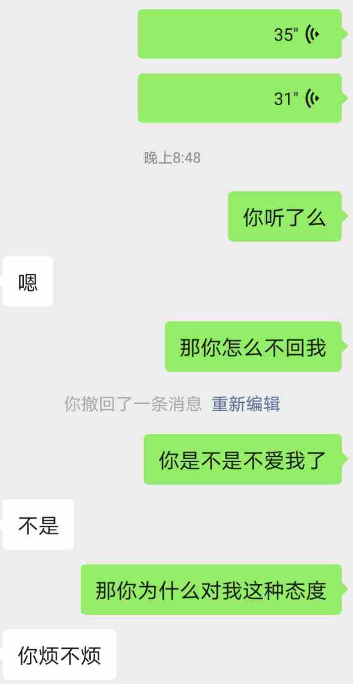 男人的这三个表现 一个男人想分手的表现