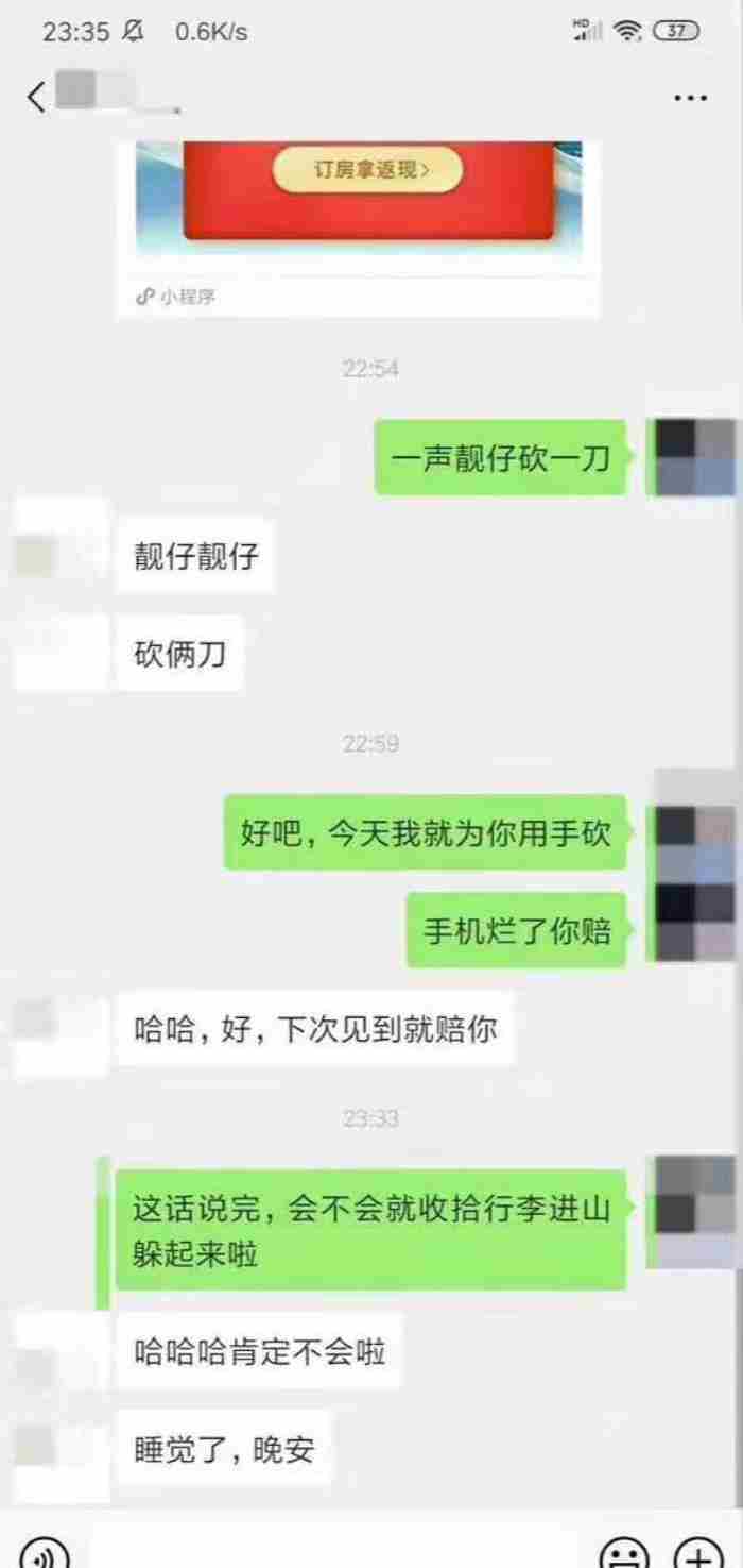 10个超级皮聊天套路 跟女孩子聊天逗女孩子开心的套路