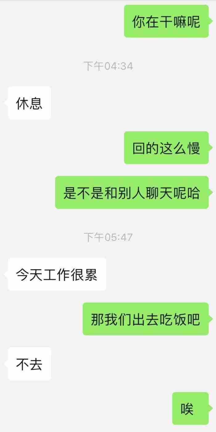 怎样和妹子聊天找话题?学会这6个聊天技巧