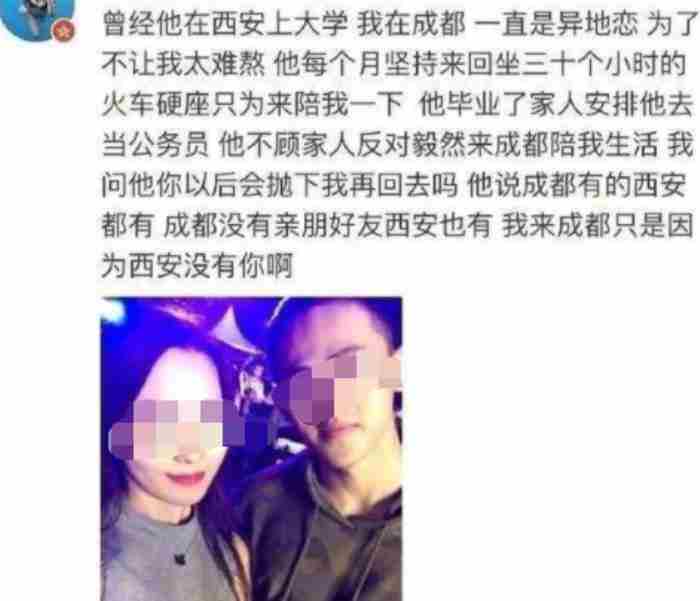 异地恋情侣暖心小故事(感动到哭的异地恋故事)