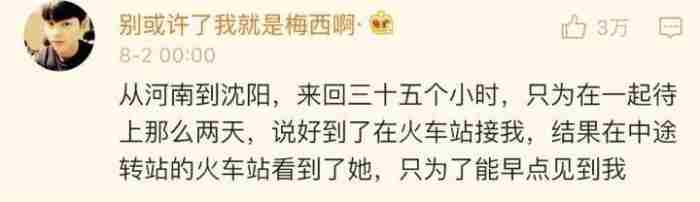 异地恋情人节该怎么过 异地恋必做100件浪漫事情