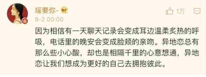 异地恋情人节该怎么过 异地恋必做100件浪漫事情