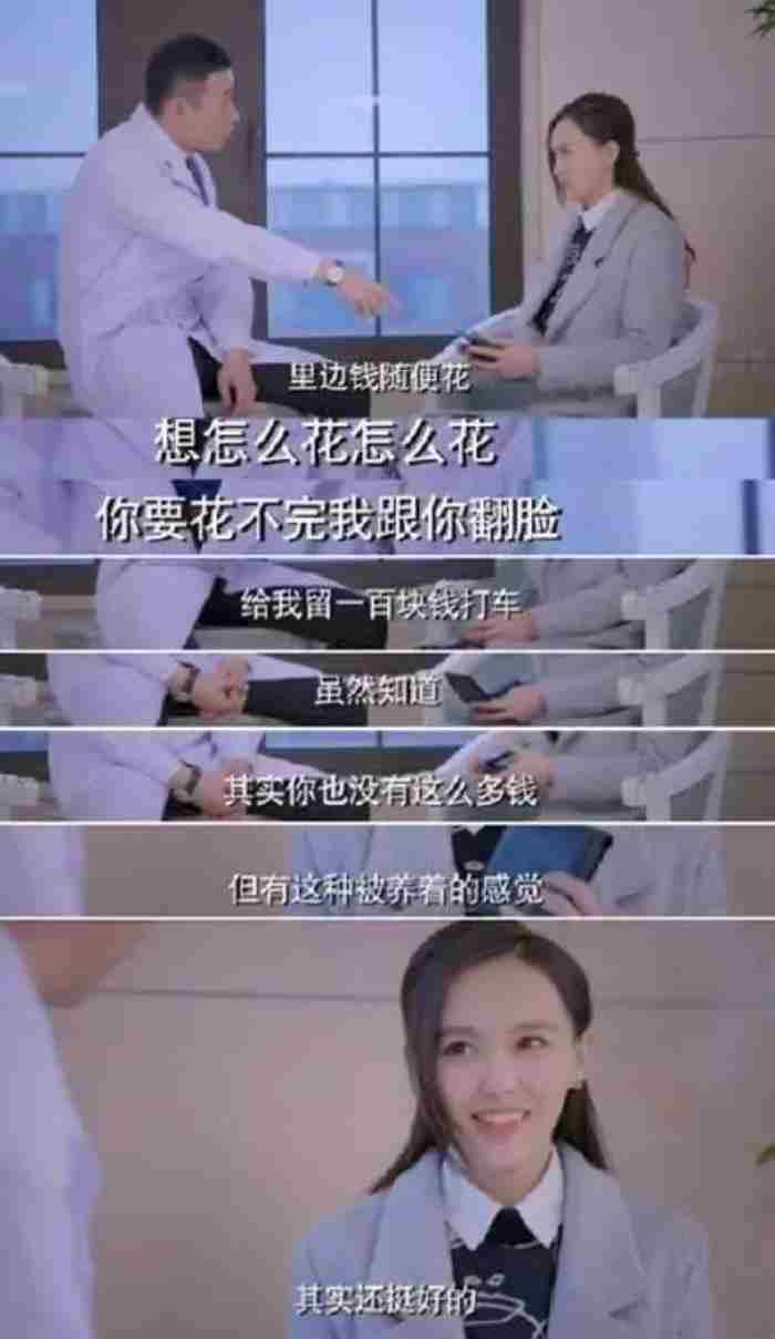 哄女朋友模板|你不知道她为什么生气篇