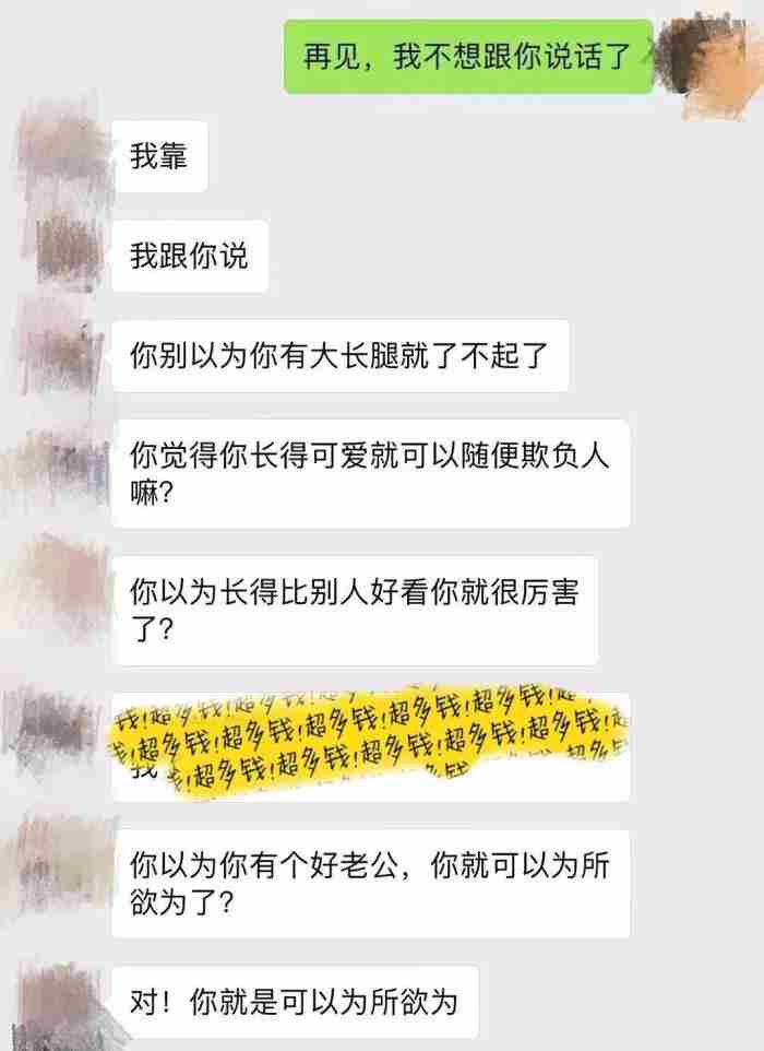 情侣聊天记录曝光:哄女朋友的100种方式