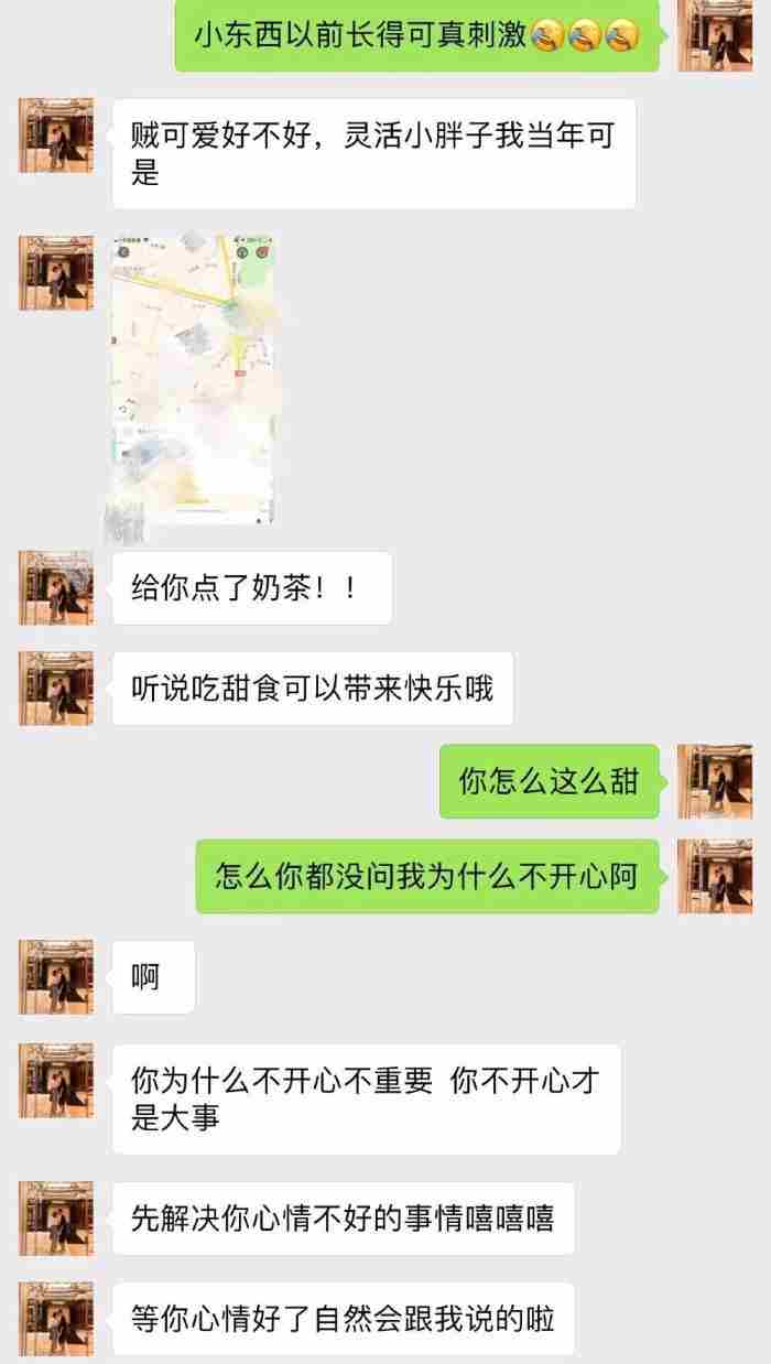 情侣聊天记录曝光:哄女朋友的100种方式