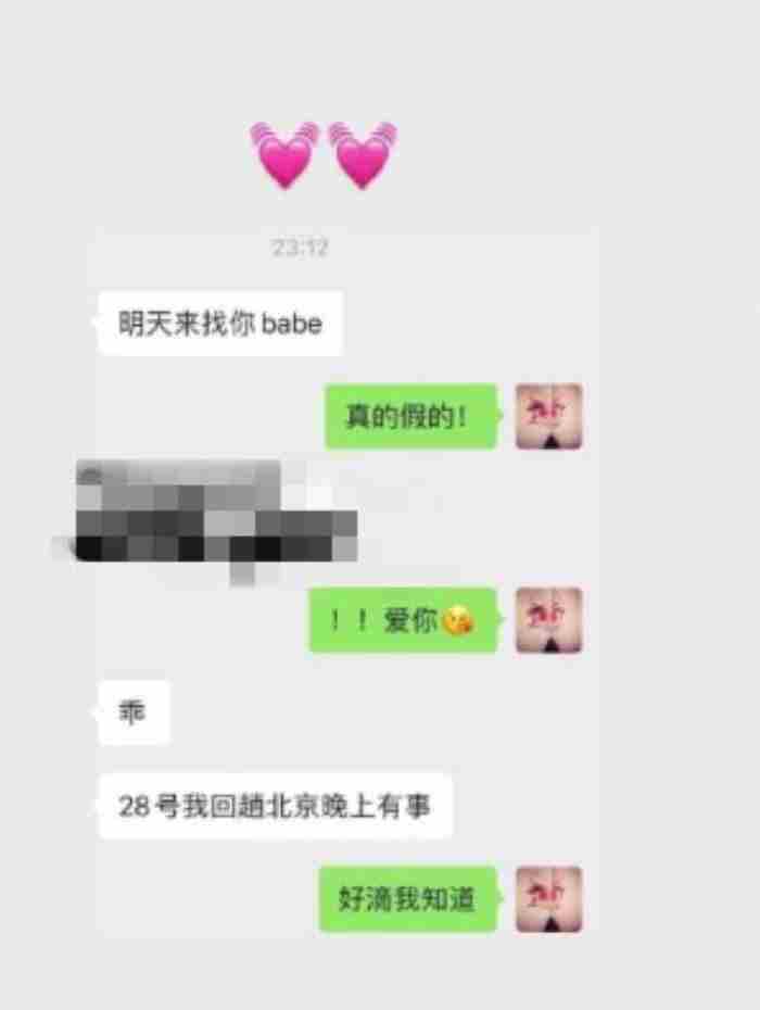 吴亦凡新女朋友居然没挨骂:谁不想看美少女和帅哥谈恋爱呢?