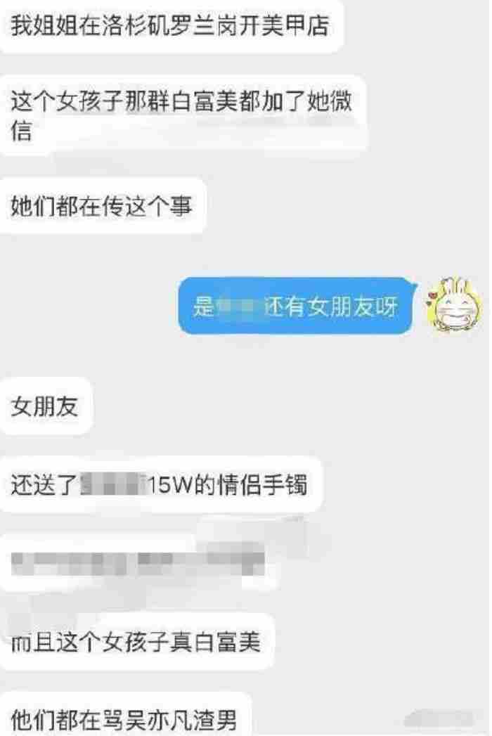 吴亦凡新女朋友居然没挨骂:谁不想看美少女和帅哥谈恋爱呢?