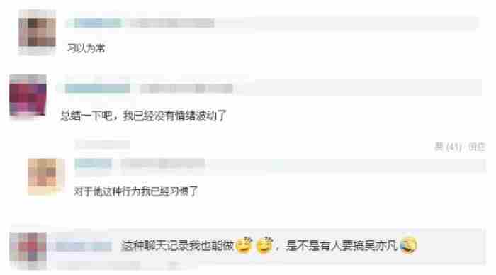 吴亦凡新女朋友居然没挨骂:谁不想看美少女和帅哥谈恋爱呢?