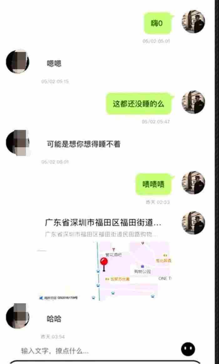 第一次和女生聊天怎么打招呼?适合打招呼的100句话