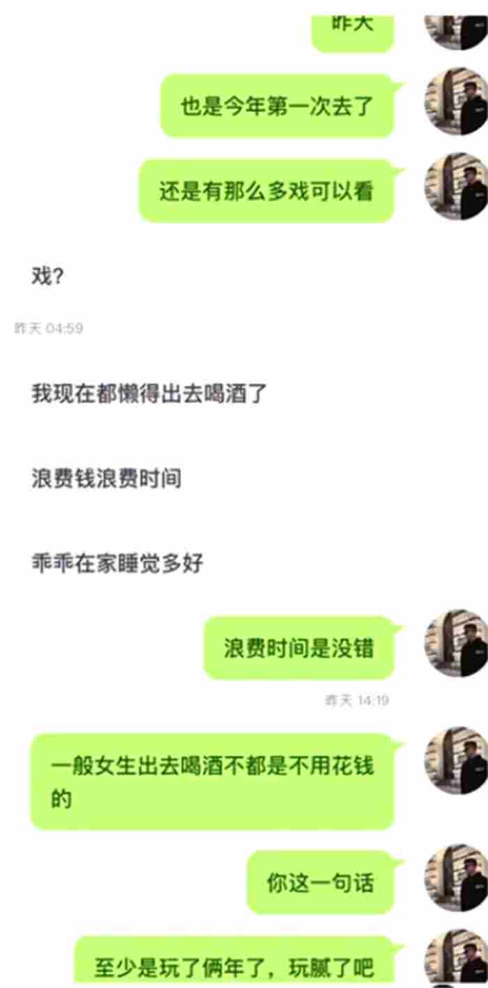 第一次和女生聊天怎么打招呼?适合打招呼的100句话