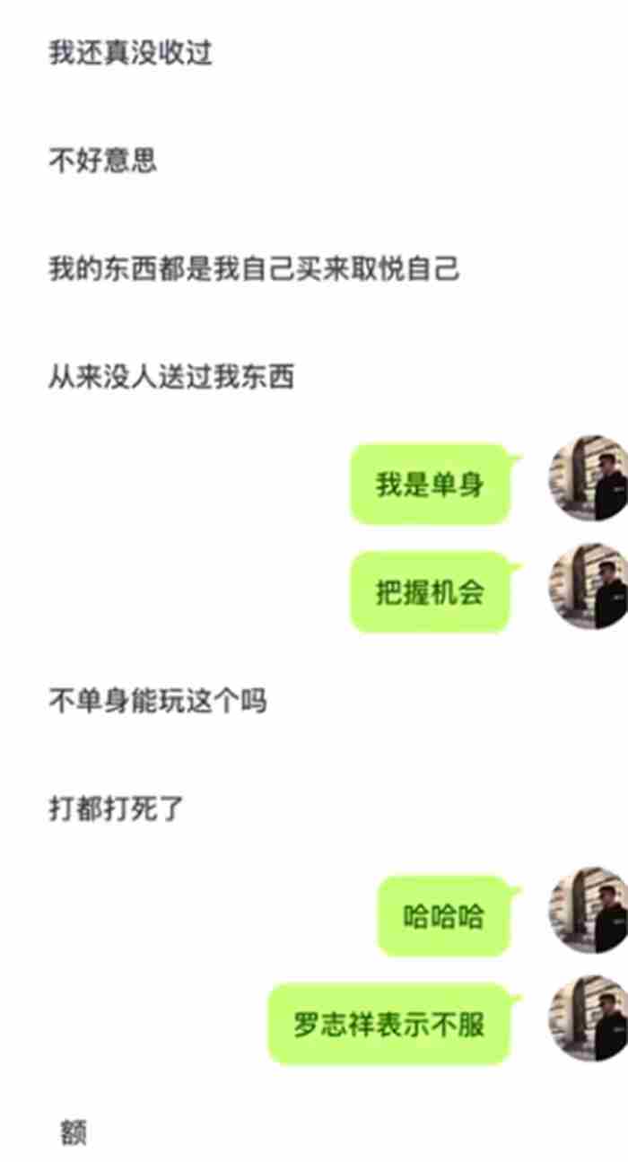 第一次和女生聊天怎么打招呼?适合打招呼的100句话