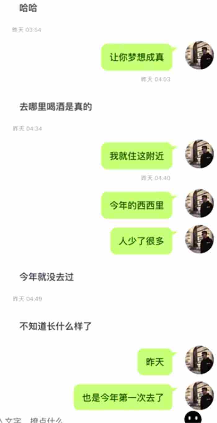 第一次和女生聊天怎么打招呼?适合打招呼的100句话