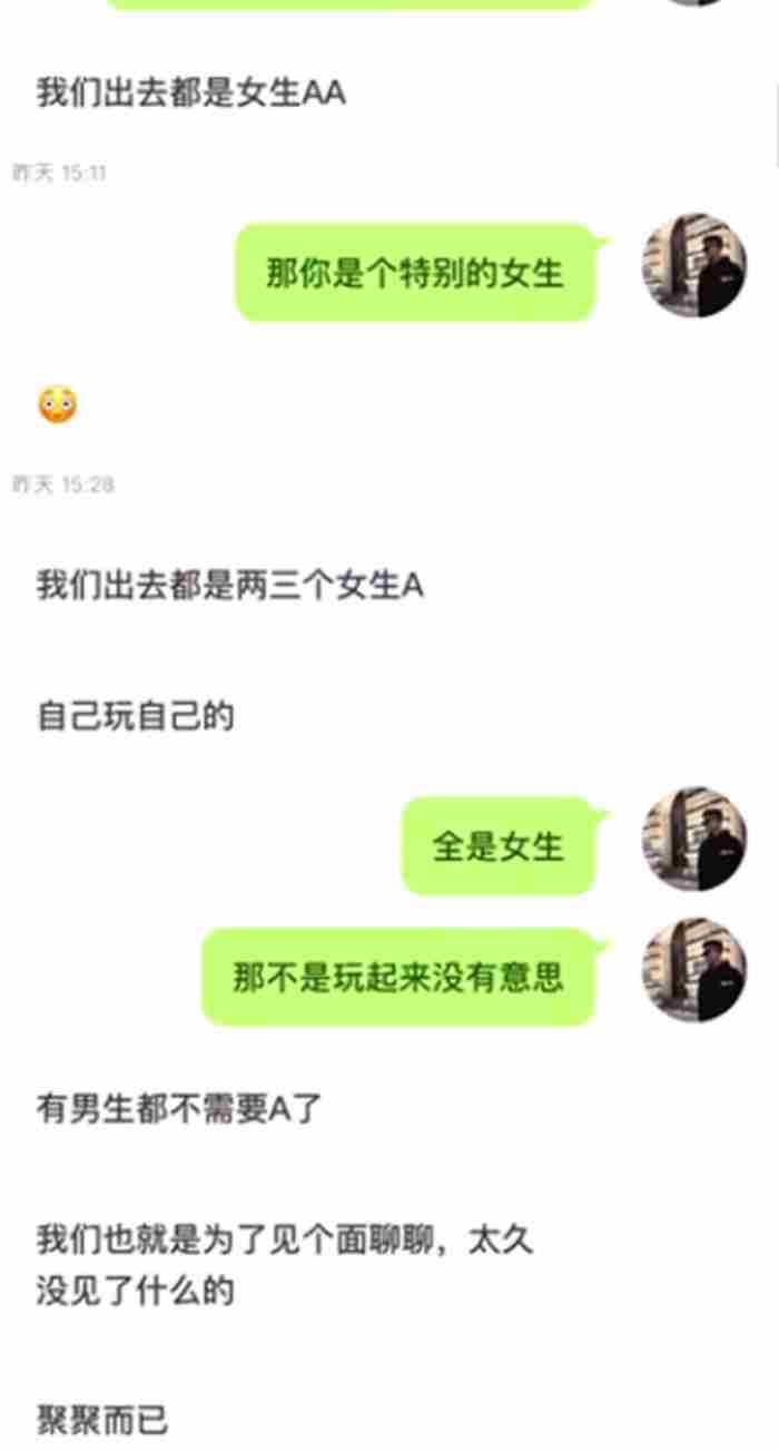 第一次和女生聊天怎么打招呼?适合打招呼的100句话