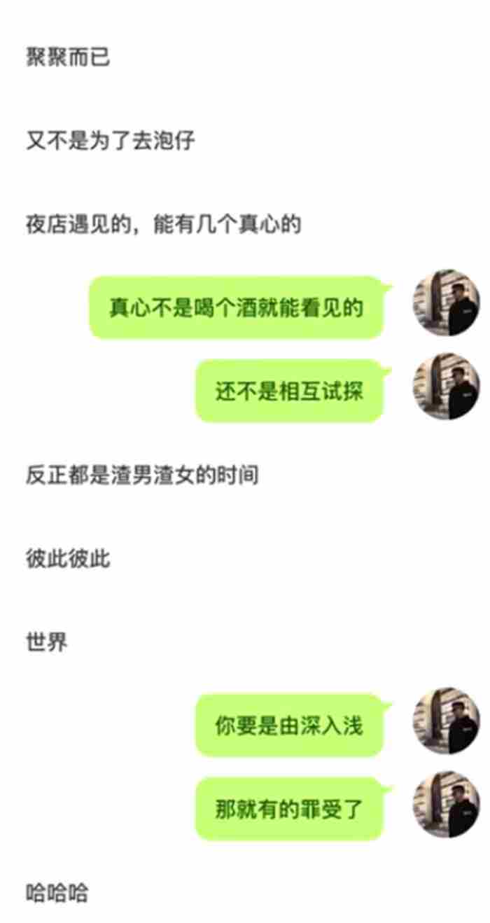 第一次和女生聊天怎么打招呼?适合打招呼的100句话