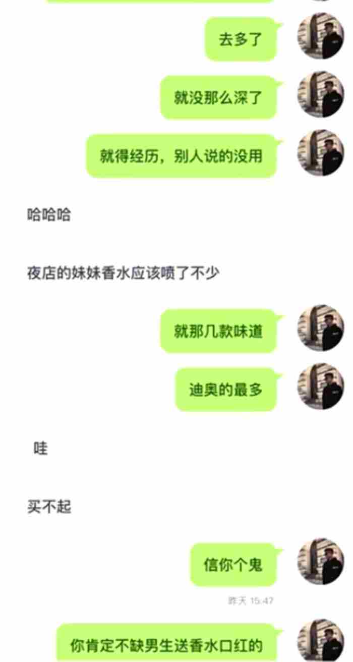 第一次和女生聊天怎么打招呼?适合打招呼的100句话