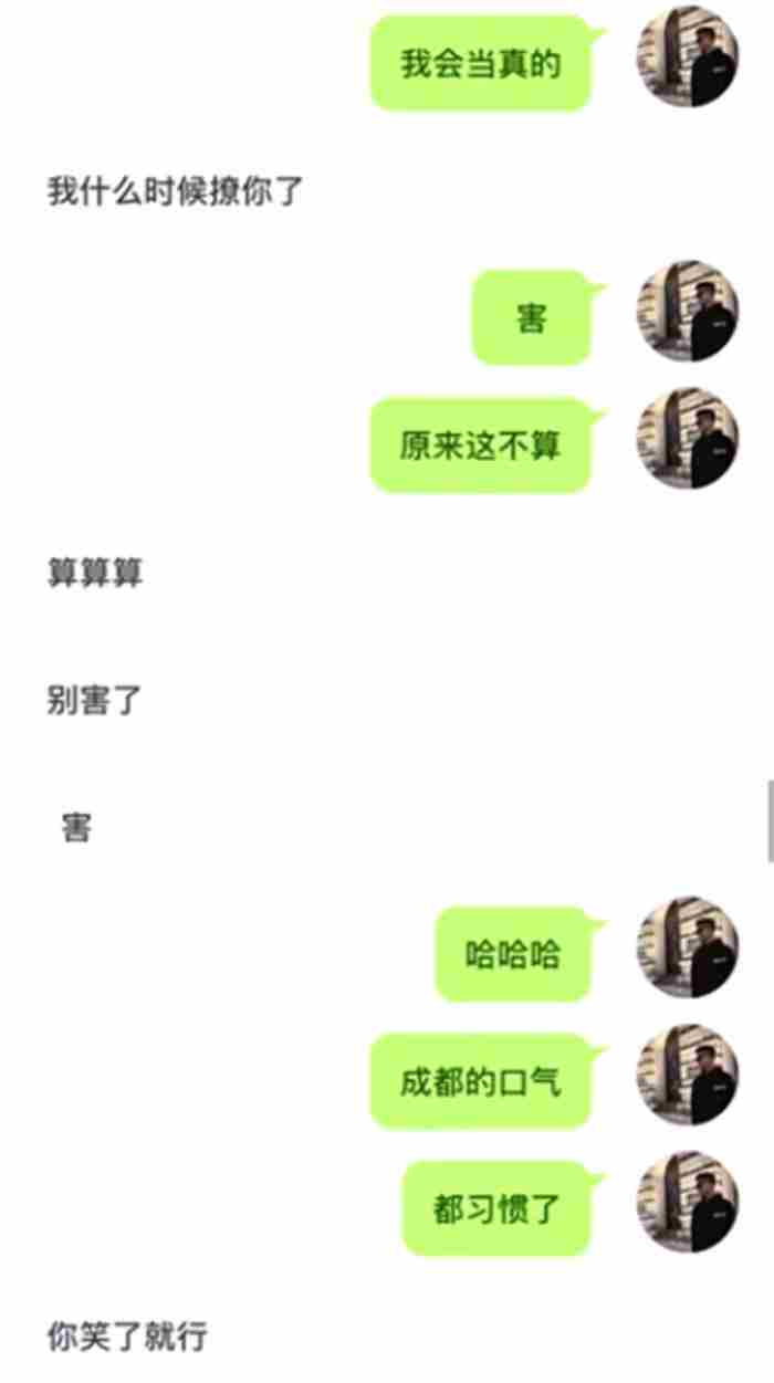 第一次和女生聊天怎么打招呼?适合打招呼的100句话