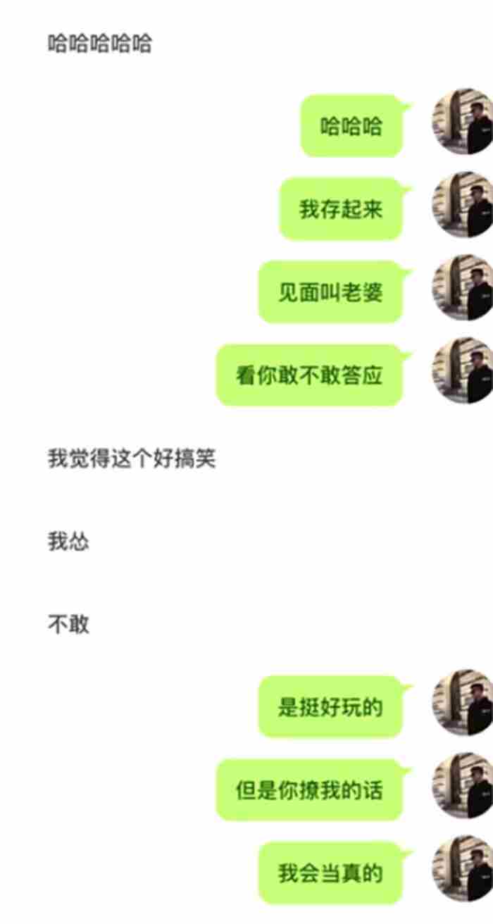 第一次和女生聊天怎么打招呼?适合打招呼的100句话