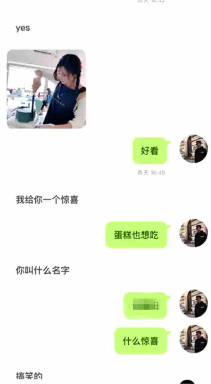 第一次和女生聊天怎么打招呼?适合打招呼的100句话