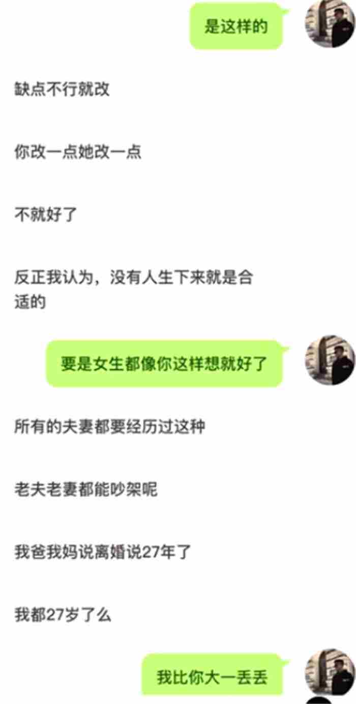 第一次和女生聊天怎么打招呼?适合打招呼的100句话