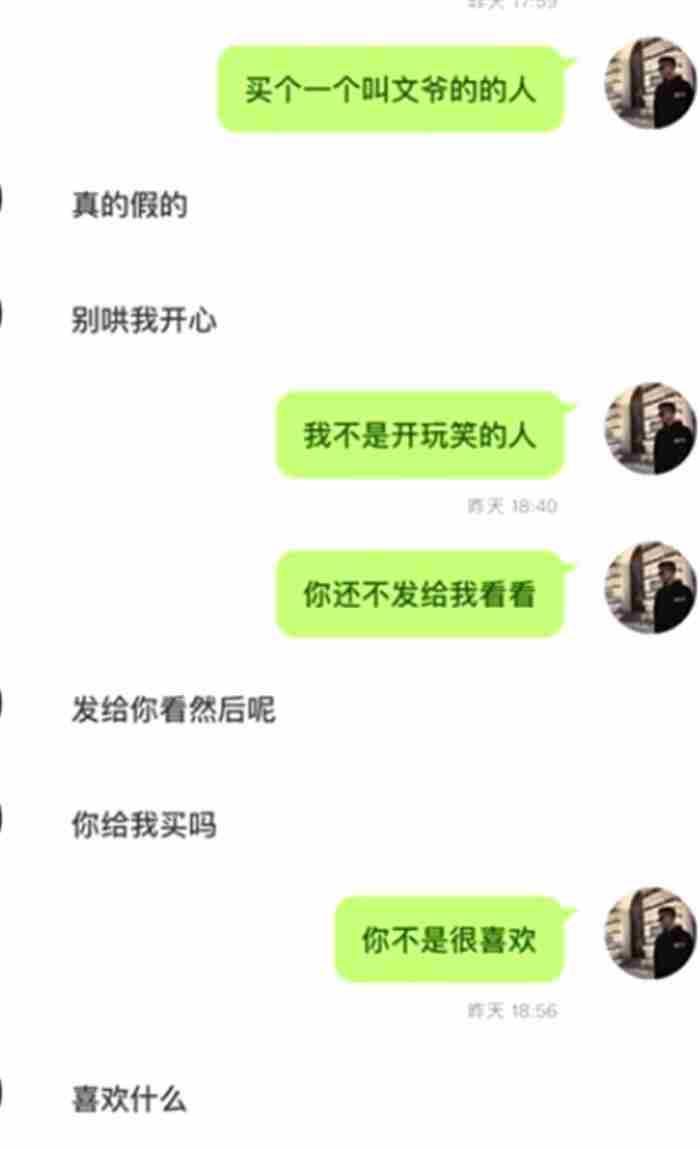 第一次和女生聊天怎么打招呼?适合打招呼的100句话