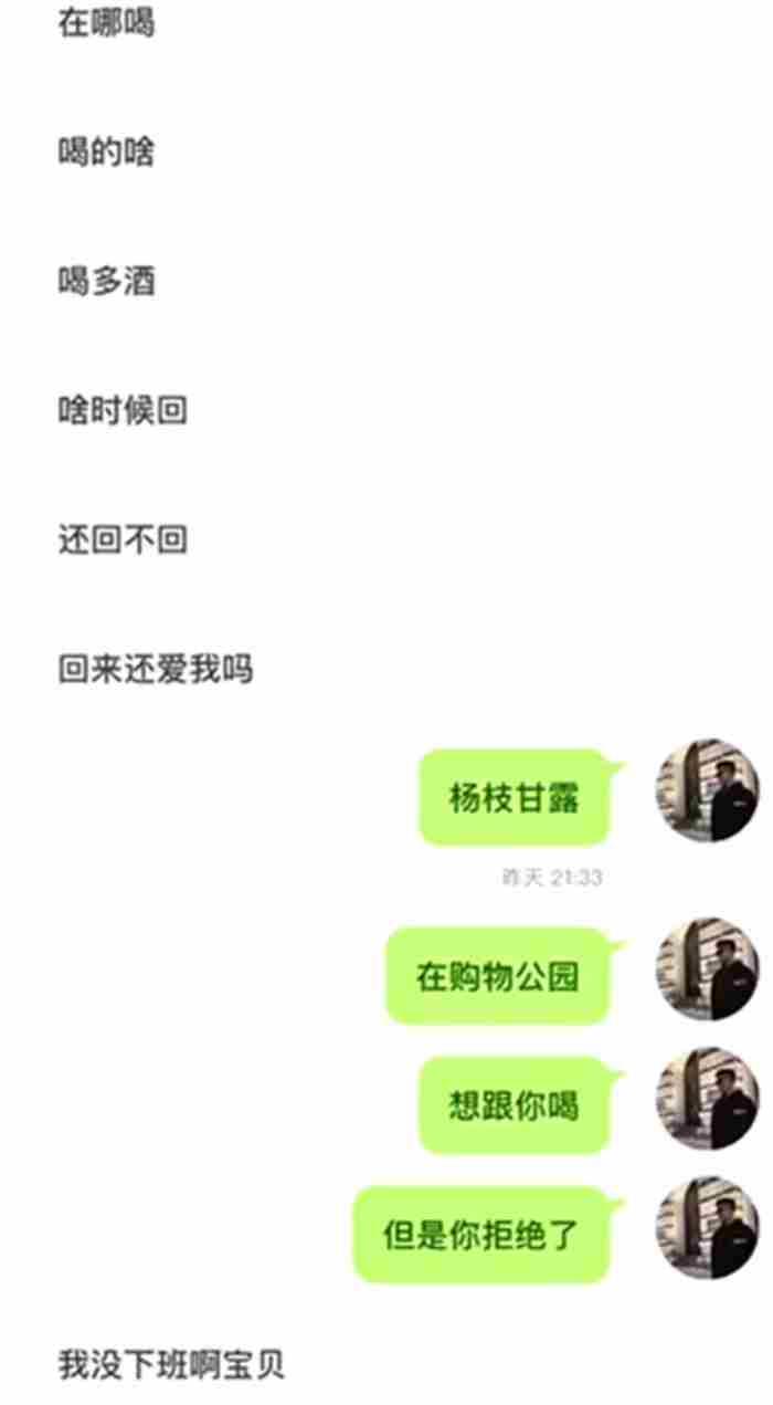 第一次和女生聊天怎么打招呼?适合打招呼的100句话