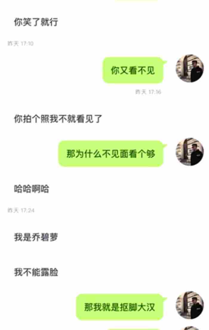 第一次和女生聊天怎么打招呼?适合打招呼的100句话