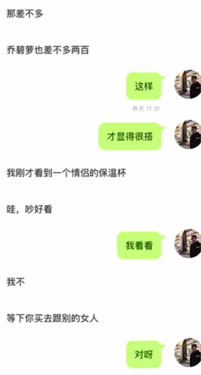 第一次和女生聊天怎么打招呼?适合打招呼的100句话