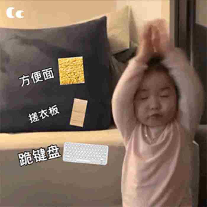 老婆别生气了哄老婆表情图片合集