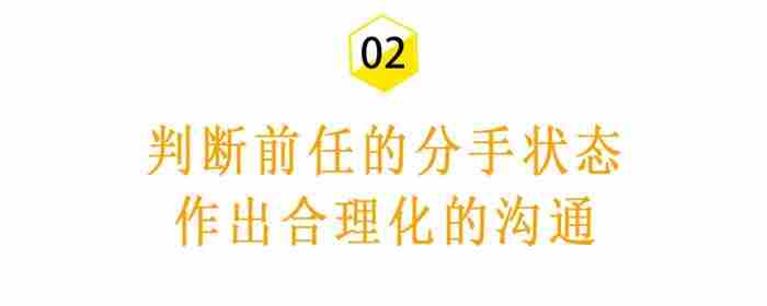 努力追回前任是种怎样的体验? 前任回头撩你的目的