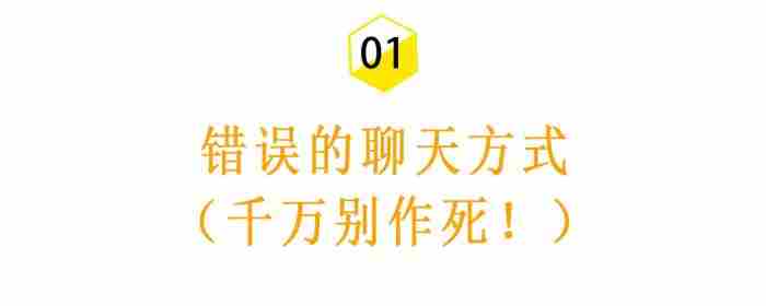 努力追回前任是种怎样的体验? 前任回头撩你的目的