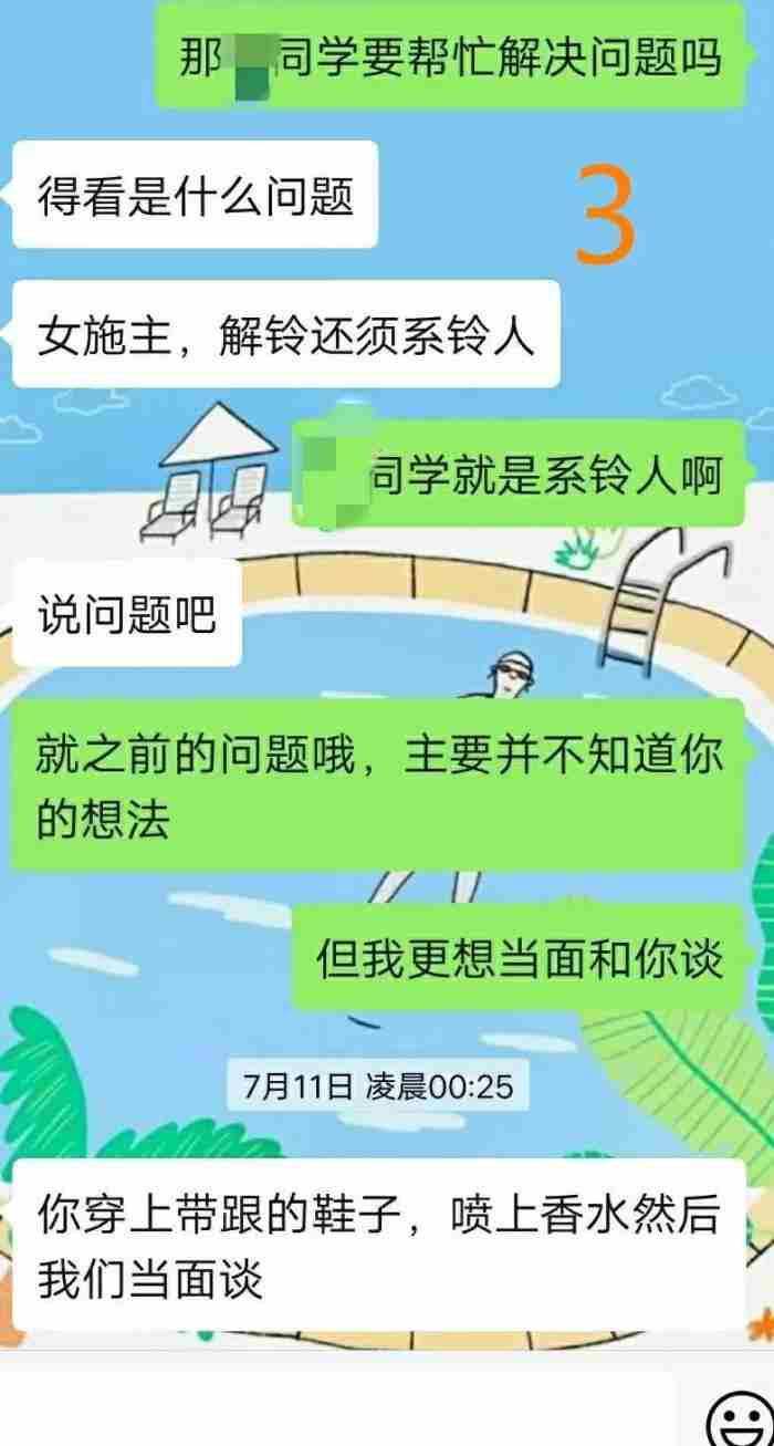 分手复合失恋挽回男友/女友攻略(上):如何正确与ta复联