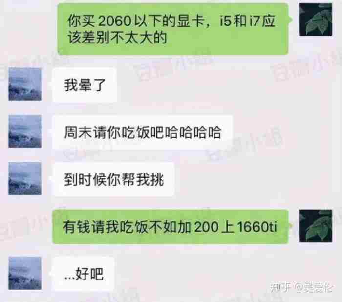 挽回6个月 先挽回后收费私人情感老师