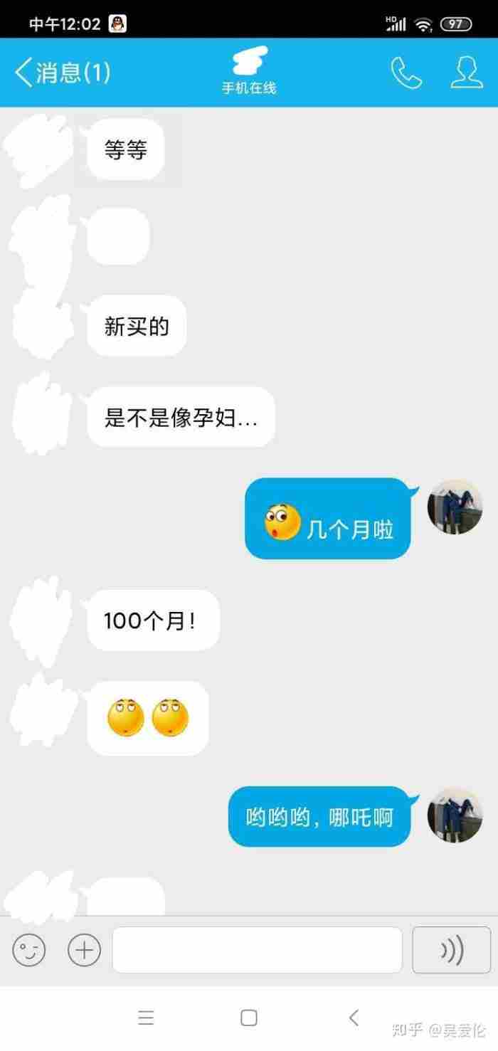 挽回6个月 先挽回后收费私人情感老师