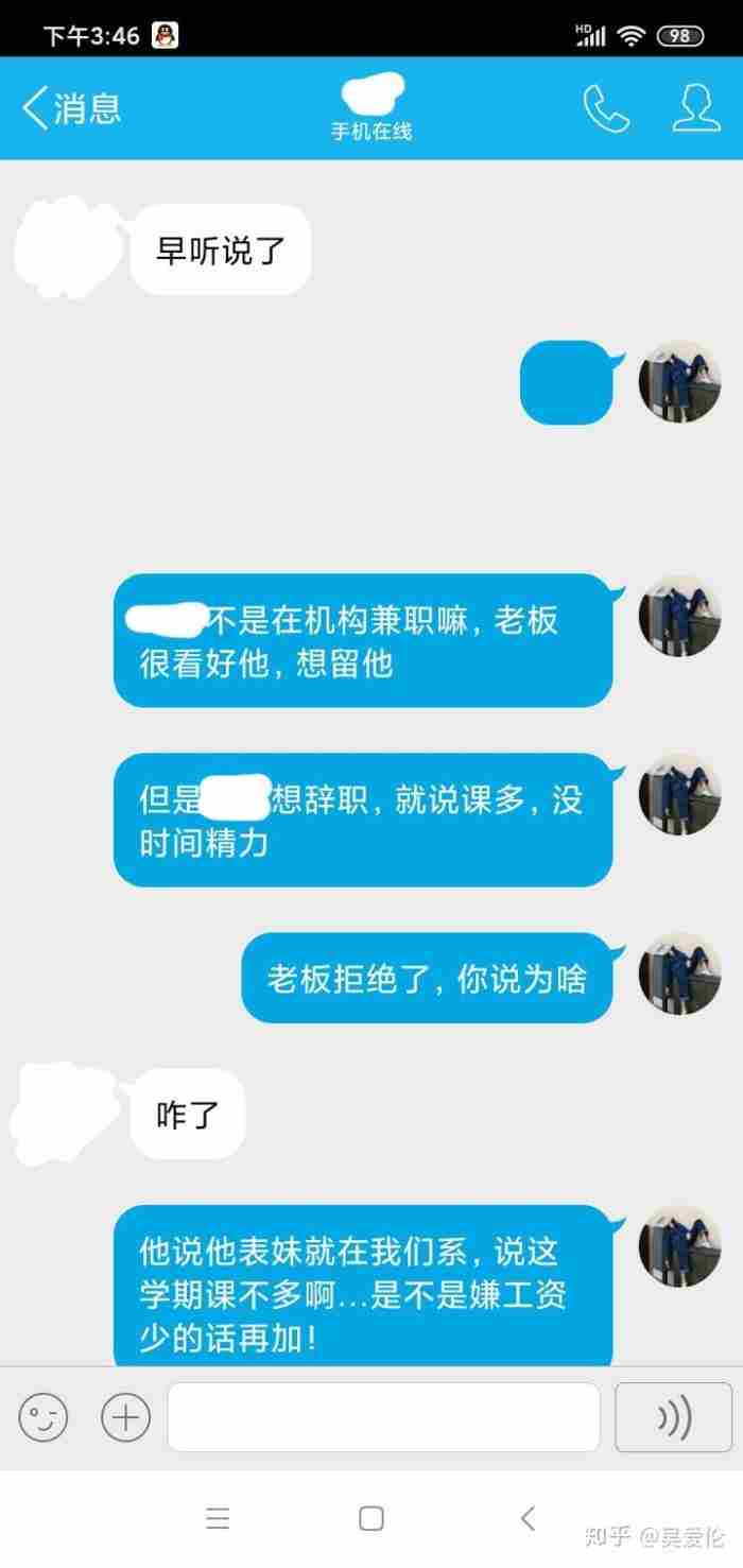 挽回6个月 先挽回后收费私人情感老师