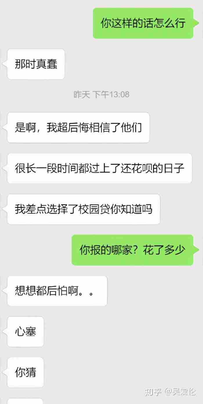 挽回6个月 先挽回后收费私人情感老师