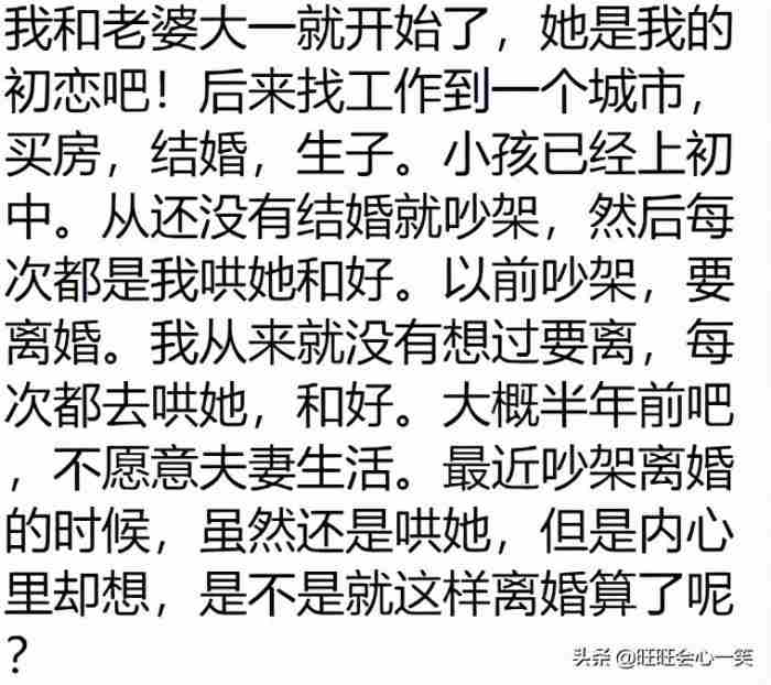 男人在什么情况下会离婚（一般男人在什么情况下会离婚）