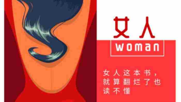 分手后 女生分手后的心理变化